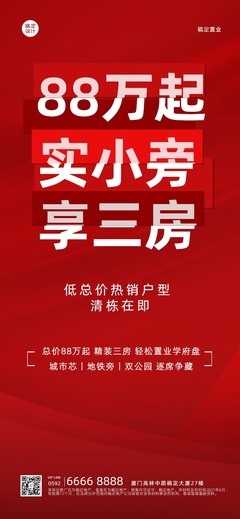 专业守护，安家无忧——一站式房地产中介服务
