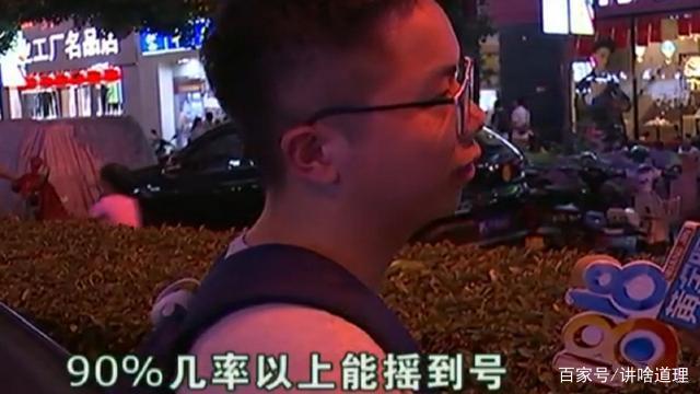 男子杭州买房,补交50万能保证摇号成功,中介:不成包退!